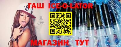 синтетический гашиш Добрянка