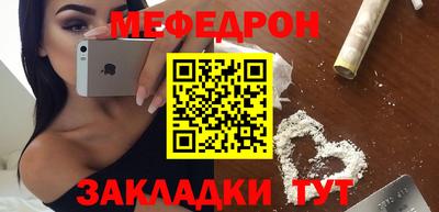 мяу мяу мука Долгопрудный