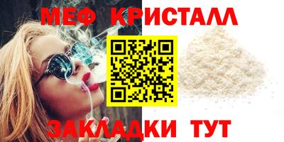 мяу мяу мука Долгопрудный