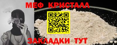 шишки Дмитров