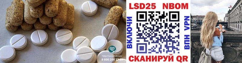 ЛСД экстази кислота  продажа наркотиков  блэк спрут ССЫЛКА  Балахна 