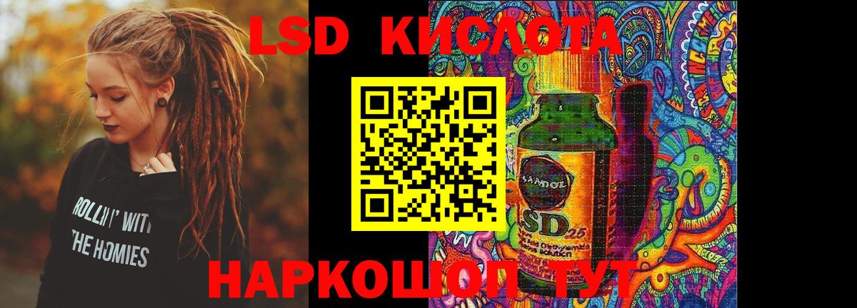 Лсд 25 экстази кислота  Вход с VPN  LSD-25 экстази  LSD-25 экстази кислота  Балахна 