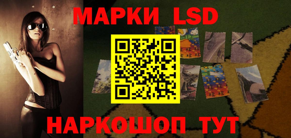 Лсд 25 экстази кислота Балахна