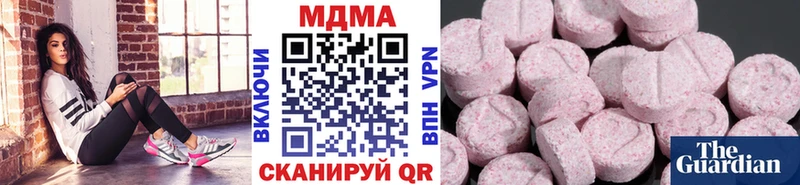 MDMA Molly  Балахна 