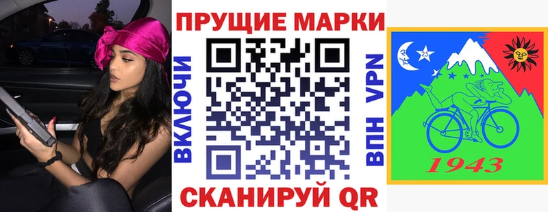 Марки N-bome 1,8мг kraken рабочий сайт Балахна