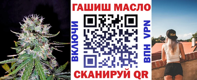 Дистиллят ТГК концентрат  где купить   Балахна 