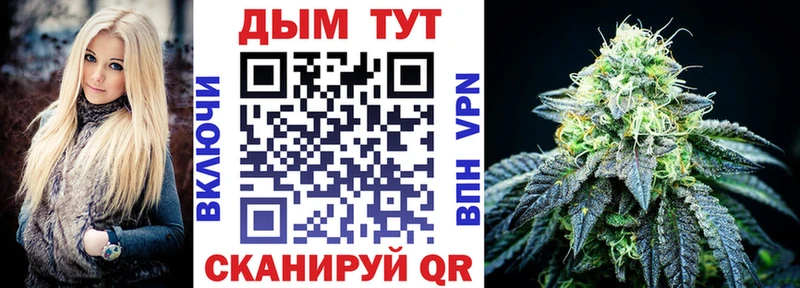 купить закладку  мега   Бошки марихуана MAZAR  Балахна 