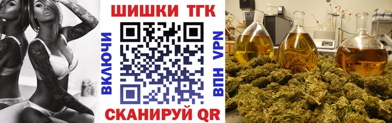 Бошки Шишки семена Балахна