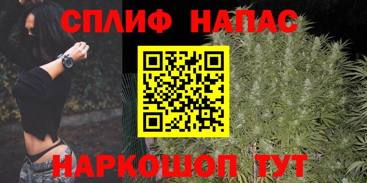 Балахна  Каннабис Ganja  Вход с VPN  МАРИХУАНА семена  Канабис марихуана 